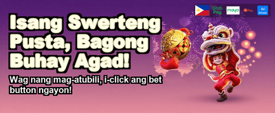 Exclusive Rewards for PH Players banner